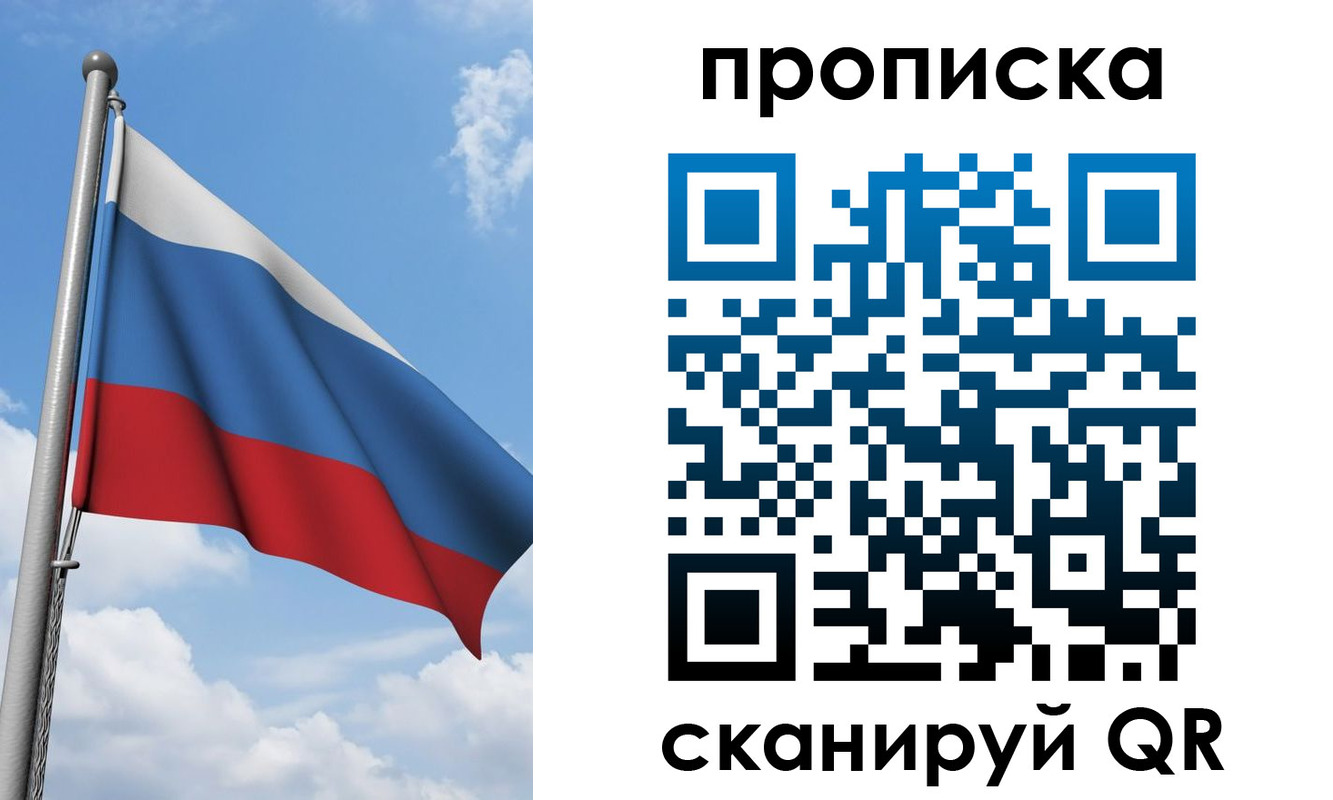 временная регистрация адрес в Кусе
